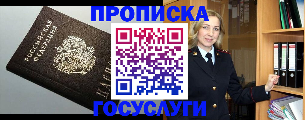 регистрация для школы в Камышине