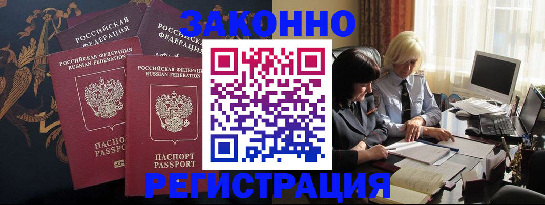 пропишу в квартире в Камышине